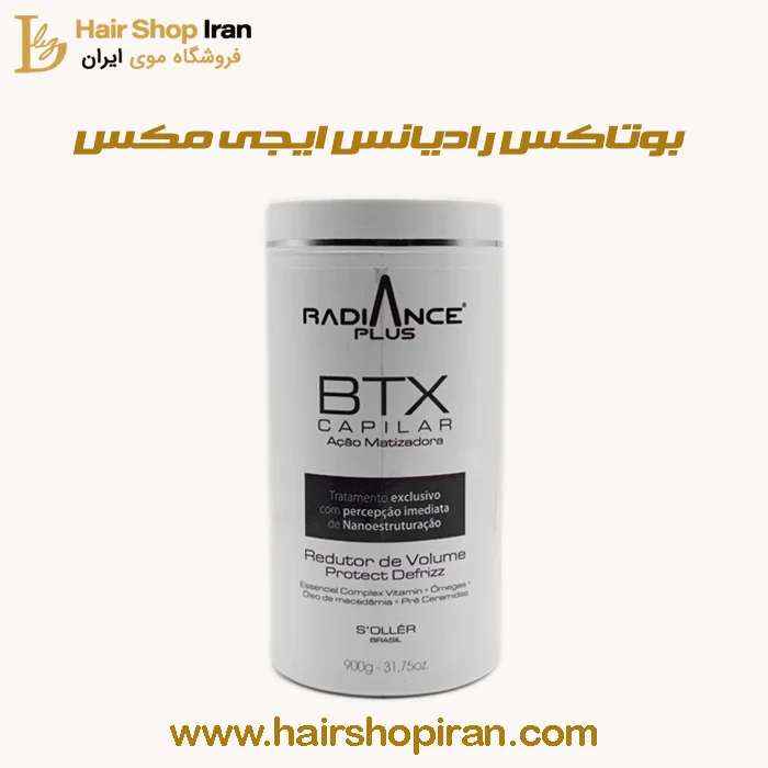 بوتاکس رادیانس ای جی مکس RADIANCE (فروش میلی و کامل) 1 بوتاکس-رادیانس-ایجی-مکس-هیرشاپ1