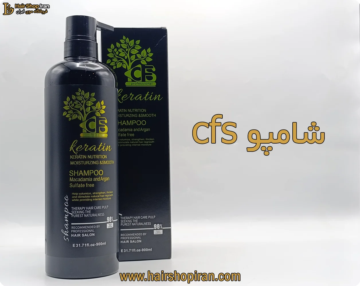 شامپو-cfs-900-میل-هیرشاپ-ایران1