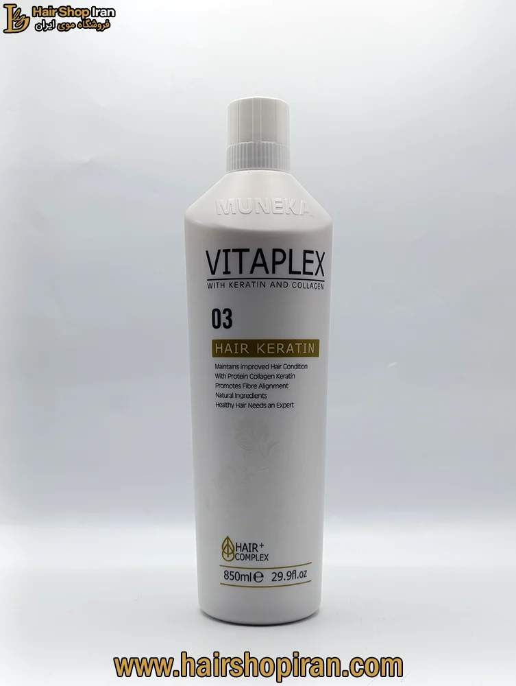 پروتئین-ویتاپلکس-هیرشاپ-ایران