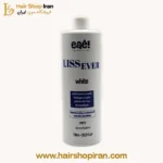 کراتین-لیس-اور-سفید-eae-هیرشاپ