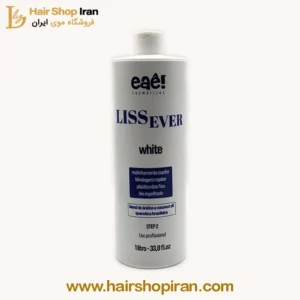 کراتین-لیس-اور-سفید-eae-هیرشاپ