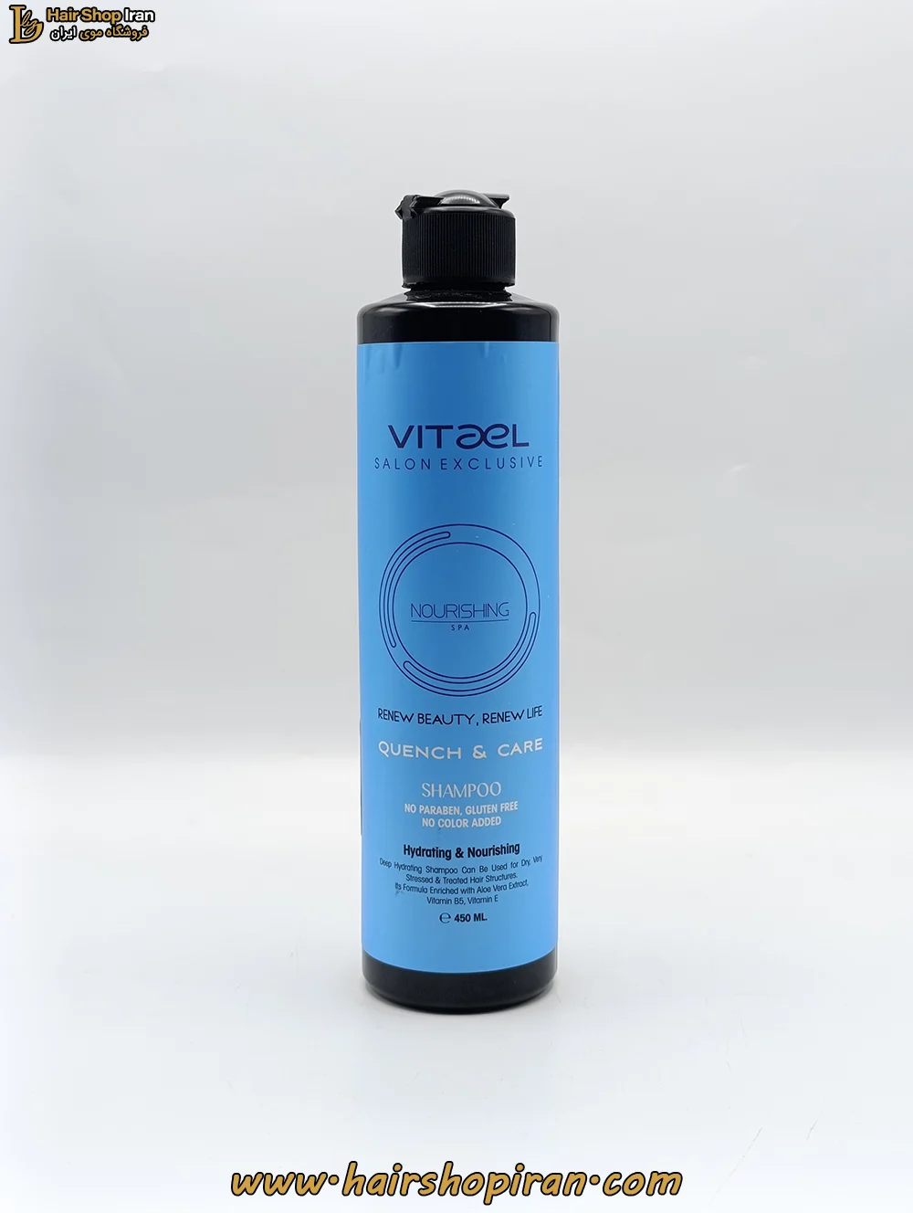 شامپو-آبرسان-ویتاال-هیرشاپ-ایران