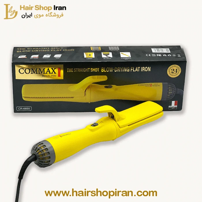 سشوار سه کاره کومکس commax