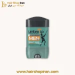 استیک-آمبرلا-مردانه-اسمارت-سبز-Umbrella-هیر-شاپ-ایران