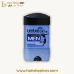 استیک-آمبرلا-مردانه-توتال-آبی-Umbrella-هیرشاپ-ایران