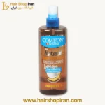 روغن-بدن-مخصوص-آفتاب-پمپی-کامان-Comeon-هیرشاپ-ایران