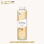 شامپو-بئن-استیوز-اوتمیل-Stives-هیرشاپ-ایران