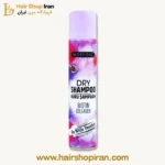 شامپو-خشک-موروفس-Morfose-هیرشاپ-ایران