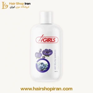 شامپو-ضدزردی-فورگرلز-4Girls-هیرشاپ-ایران