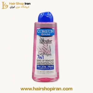 میسلار-واتر-کامان-مدل-پوست-چرب-Comeon-هیرشاپ-ایران