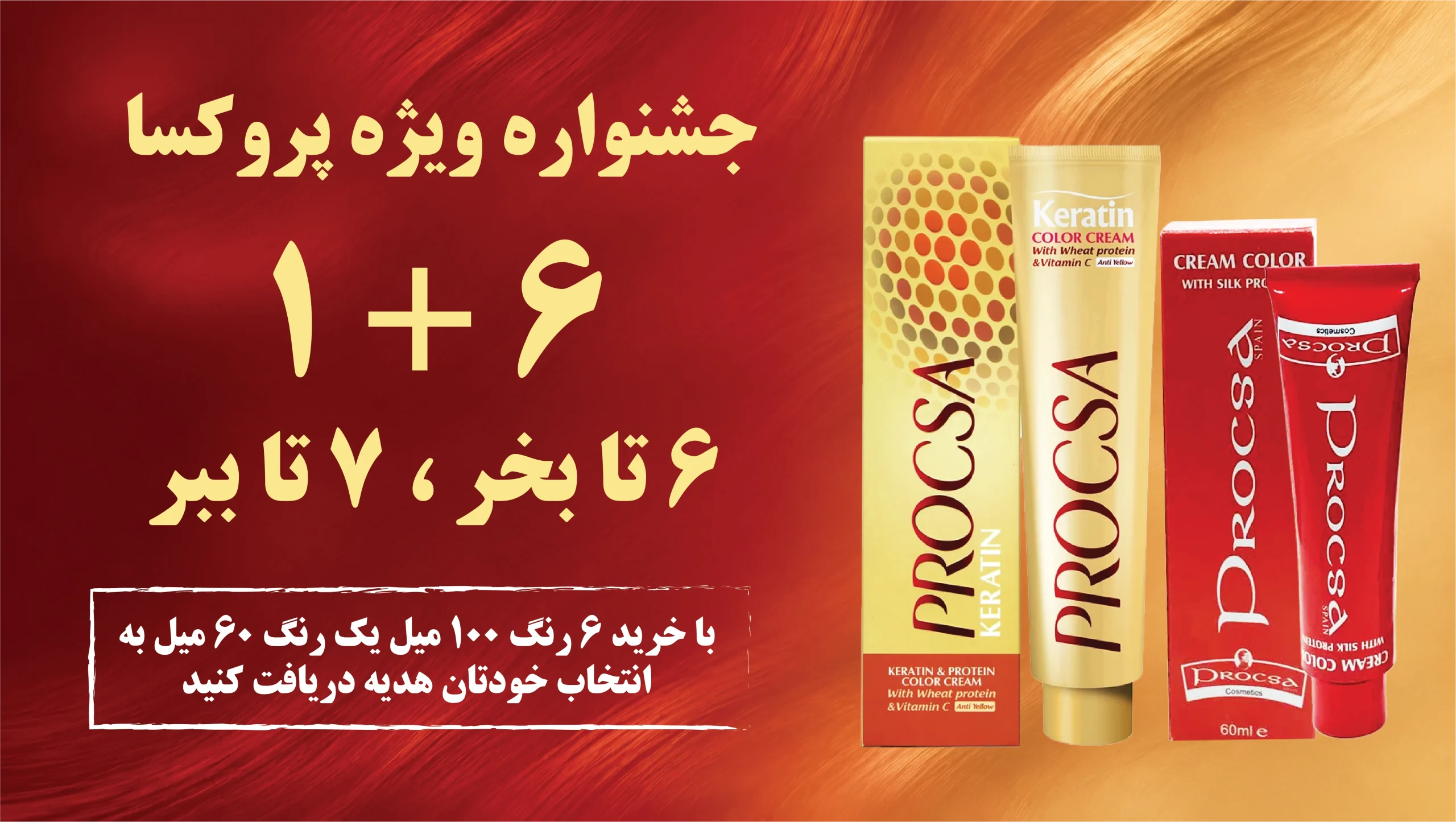 پروکسا.ai5